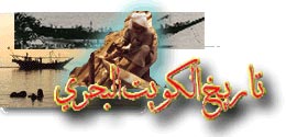 www.KuwaitBoom.com/history